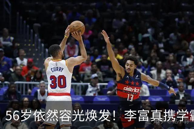 56岁依然容光焕发！李富真携学霸儿子现身首尔艺术周